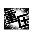 激熱！次回予告スタンプ7（個別スタンプ：14）
