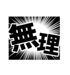 激熱！次回予告スタンプ7（個別スタンプ：15）