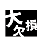 激熱！次回予告スタンプ7（個別スタンプ：16）