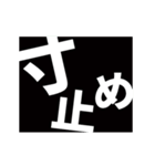 激熱！次回予告スタンプ7（個別スタンプ：18）