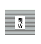 激熱！次回予告スタンプ7（個別スタンプ：19）