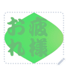 色の錯視 メッセージ スタンプ 262（個別スタンプ：20）