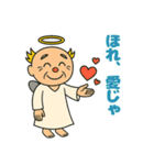 神さま(お言葉編)（個別スタンプ：2）