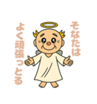 神さま(お言葉編)（個別スタンプ：3）