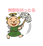 神さま(お言葉編)（個別スタンプ：13）