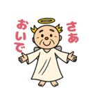 神さま(お言葉編)（個別スタンプ：15）