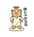 神さま(お言葉編)（個別スタンプ：16）