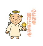 神さま(お言葉編)（個別スタンプ：17）