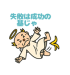 神さま(お言葉編)（個別スタンプ：19）