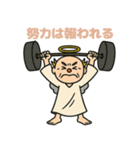 神さま(お言葉編)（個別スタンプ：20）