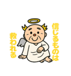 神さま(お言葉編)（個別スタンプ：21）