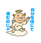 神さま(お言葉編)（個別スタンプ：22）