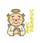 神さま(お言葉編)（個別スタンプ：23）
