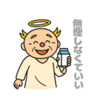 神さま(お言葉編)（個別スタンプ：24）
