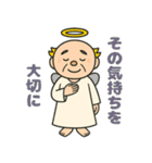 神さま(お言葉編)（個別スタンプ：25）