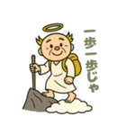 神さま(お言葉編)（個別スタンプ：28）