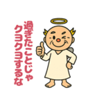 神さま(お言葉編)（個別スタンプ：29）