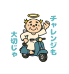 神さま(お言葉編)（個別スタンプ：30）