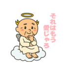 神さま(お言葉編)（個別スタンプ：32）