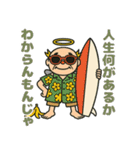 神さま(お言葉編)（個別スタンプ：34）