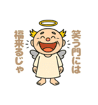 神さま(お言葉編)（個別スタンプ：35）