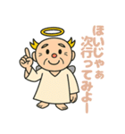 神さま(お言葉編)（個別スタンプ：36）
