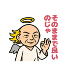神さま(お言葉編)（個別スタンプ：39）