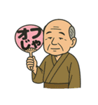 神さま(お言葉編)（個別スタンプ：40）