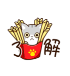 エキゾチック★シルバー【食事】（個別スタンプ：11）