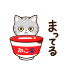 エキゾチック★シルバー【食事】（個別スタンプ：23）