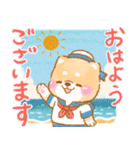 夏から秋❤️いやしばいぬ❤️柴犬/暑中/敬語（個別スタンプ：2）