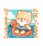 夏から秋❤️いやしばいぬ❤️柴犬/暑中/敬語（個別スタンプ：6）