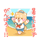 夏から秋❤️いやしばいぬ❤️柴犬/暑中/敬語（個別スタンプ：9）