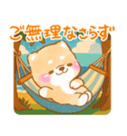 夏から秋❤️いやしばいぬ❤️柴犬/暑中/敬語（個別スタンプ：20）