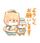 夏から秋❤️いやしばいぬ❤️柴犬/暑中/敬語（個別スタンプ：22）