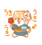 夏から秋❤️いやしばいぬ❤️柴犬/暑中/敬語（個別スタンプ：23）