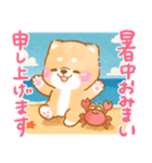 夏から秋❤️いやしばいぬ❤️柴犬/暑中/敬語（個別スタンプ：27）
