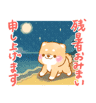 夏から秋❤️いやしばいぬ❤️柴犬/暑中/敬語（個別スタンプ：28）