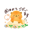マモまるの日常スタンプ（個別スタンプ：6）