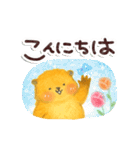 マモまるの日常スタンプ（個別スタンプ：7）