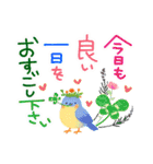 マモまるの日常スタンプ（個別スタンプ：9）