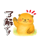 マモまるの日常スタンプ（個別スタンプ：12）