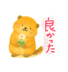 マモまるの日常スタンプ（個別スタンプ：14）
