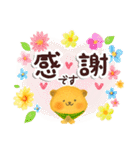 マモまるの日常スタンプ（個別スタンプ：16）