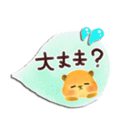 マモまるの日常スタンプ（個別スタンプ：28）