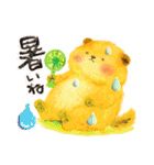 マモまるの日常スタンプ（個別スタンプ：34）