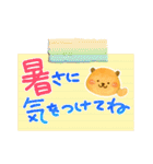 マモまるの日常スタンプ（個別スタンプ：35）
