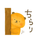 マモまるの日常スタンプ（個別スタンプ：37）