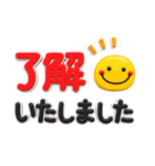 シンプルNo1♡大人のデカ文字敬語スタンプ（個別スタンプ：1）