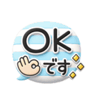 シンプルNo1♡大人のデカ文字敬語スタンプ（個別スタンプ：2）